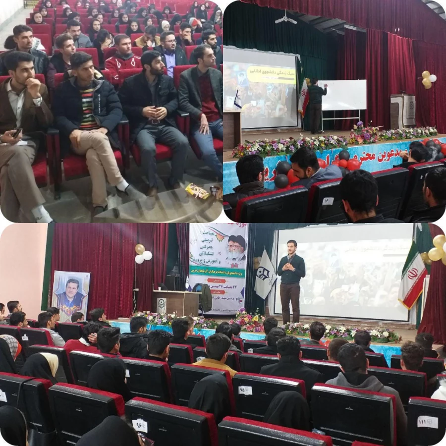 به همت حوزه بسیج دانشجویی 

دوره خط امام بسیج دانشجویی  دانشگاه فرهنگیان آذربایجان غربی برگزار شد 4