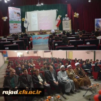 به همت حوزه بسیج دانشجویی 

دوره خط امام بسیج دانشجویی  دانشگاه فرهنگیان آذربایجان غربی برگزار شد