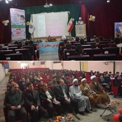 به همت حوزه بسیج دانشجویی 

دوره خط امام بسیج دانشجویی  دانشگاه فرهنگیان آذربایجان غربی برگزار شد