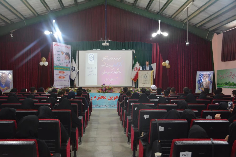 به همت حوزه بسیج دانشجویی 

دوره خط امام بسیج دانشجویی  دانشگاه فرهنگیان آذربایجان غربی برگزار شد 9