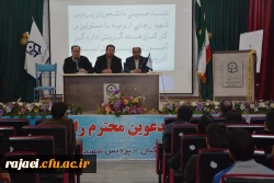 نشست صمیمی مسئولین هسته گزینش استان با دانشجو معلمان پردیس شهید رجایی برگزار شد