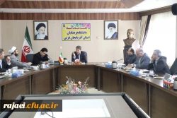 اولین جلسه هیئت امنای دانشگاه فرهنگیان استان آذربایجان غربی برگزارشد 3