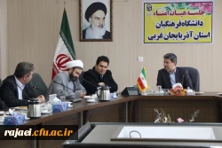 اولین جلسه هیئت امنای دانشگاه فرهنگیان استان آذربایجان غربی برگزارشد 6