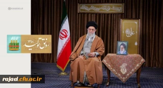متن پیام نوروزی رهبر انقلاب به مناسبت آغاز سال نو

سال ۹۸، سال «رونق تولید» نام گرفت