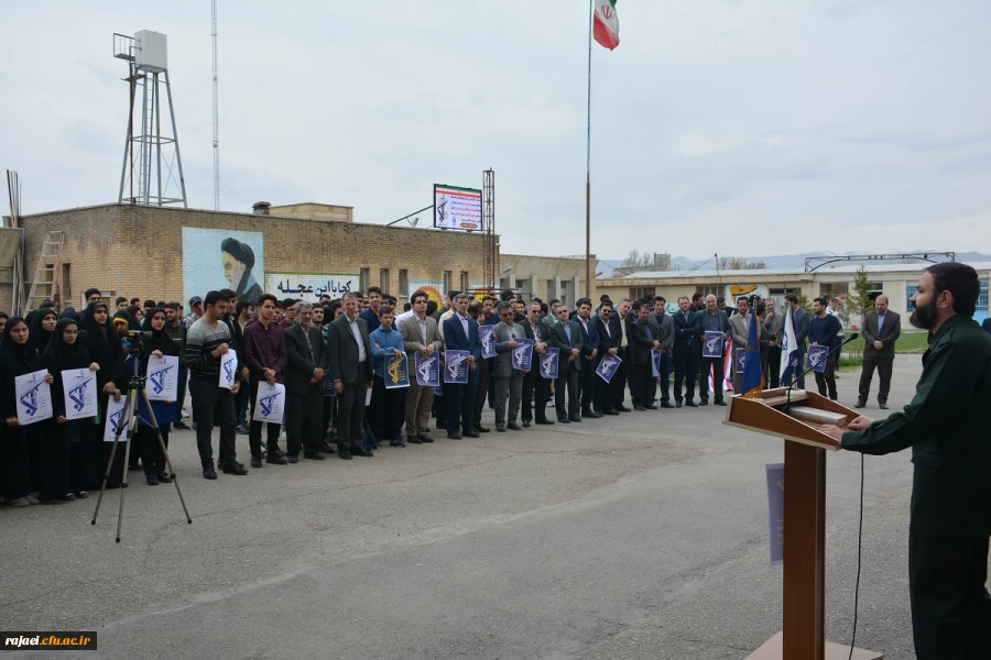 دانشجویان، اساتید وکارکنان دانشگاه فرهنگیان آذربایجان غربی در تجمع اعتراضی خود اقدام نابخردانه و وقیحانه آمریکا را در اعلام نام سپاه پاسداران انقلاب اسلامی در ردیف گروه های تروریستی محکوم نمودند 2