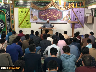 مراسم جشن میلاد با سعادت مهدی موعود(عج) در نمازخانه پردیس شهید رجایی ارومیه برگزار شد