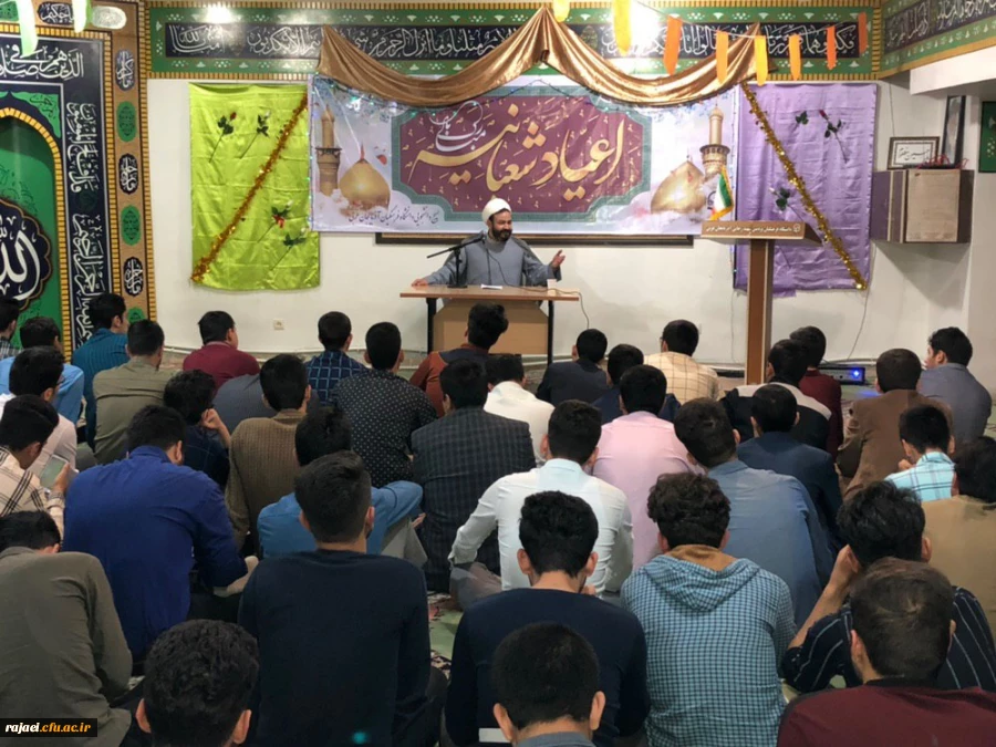 مراسم جشن میلاد با سعادت مهدی موعود(عج) در نمازخانه پردیس شهید رجایی ارومیه برگزار شد 2