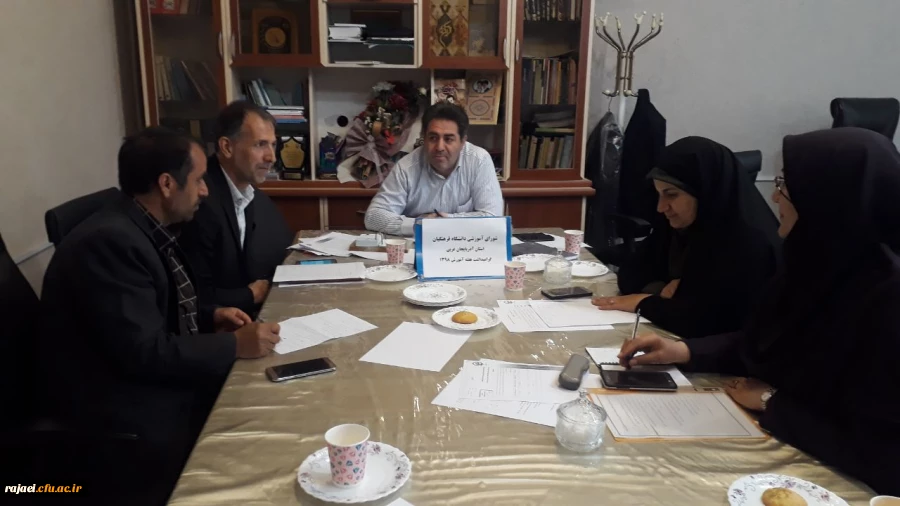 جلسه برنامه ریزی دهه ی سرآمدی آموزش در دانشگاه فرهنگیان استان آذربایجان غربی برگزار شد