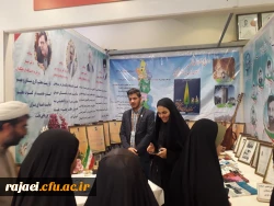 مراسم نکوداشت یکصدمین سال تربیت معلم در تهران برگزار شد 2