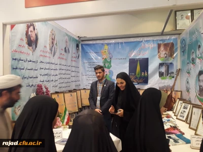 مراسم نکوداشت یکصدمین سال تربیت معلم در تهران برگزار شد