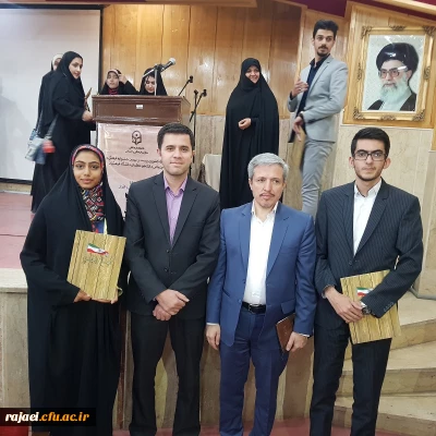 توسط کیهان طه پور دانشجوی پردیس شهید رجایی آذربایجان غربی

کسب رتبه اول مسابقات نرم افزار مرحله کشوری بیست و نهمین جشنواره فرهنگی دانشجومعلمان دانشگاه فرهنگیان