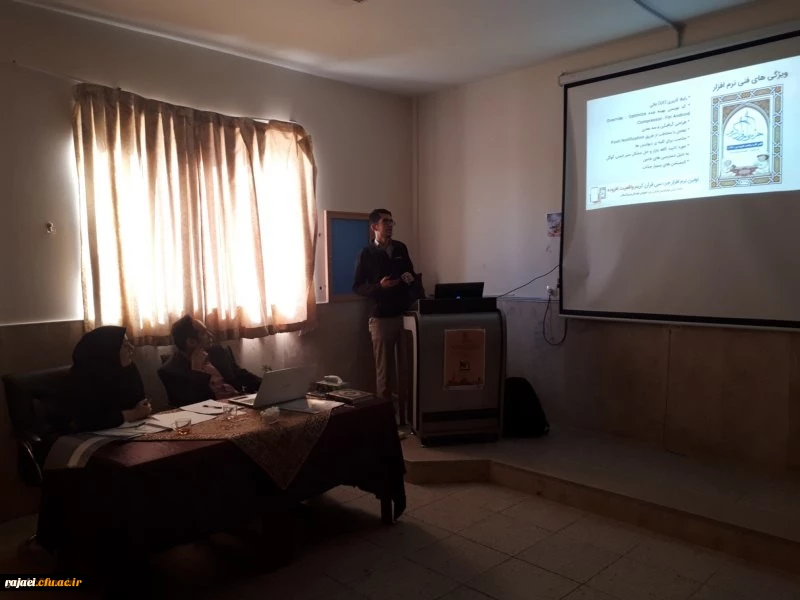 توسط کیهان طه پور دانشجوی پردیس شهید رجایی آذربایجان غربی

رتبه اول مسابقات نرم افزار مرحله کشوری بیست و نهمین جشنواره فرهنگی دانشجومعلمان دانشگاه فرهنگیان 4