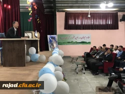 در پردیس شهید رجایی آذربایجان غربی

نشست علمی، تخصصی  با حضور کار شناسان اداره کل حقوقی آموزش و پرورش استان برگزار شد 4