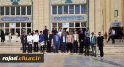 برگزاری اردوی فرهنگی ، زیارتی قم ، جمکران و نمایشگاه بین المللی کتاب تهران برای دانشجویان پردیس های دانشگاه فرهنگیان استان آذربایجان غربی 4