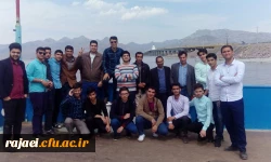 بمناسبت گرامیداشت دهه ی سرآمدی آموزش و به همت گروه علوم پایه

بازدید دانشجویان پردیس شهید رجایی آذربایجان غربی از پارک ملی دریاچه ارومیه و باغ وحش