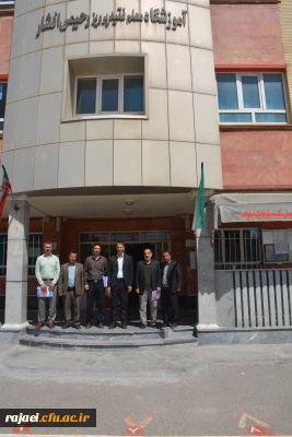 بمناسبت گرامیداشت دهه ی سرآمدی آموزش و روز کارورزی

تجلیل از مدیران و معلمان راهنمای مدارس مجری طرح کارورزی با حضور معاونین و کارشناسان دانشگاه فرهنگیان و آموزش و پرورش استان آذربایجان غربی در مدارس