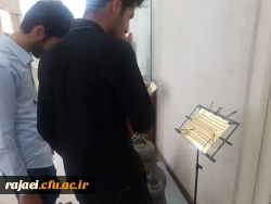 همزمان با 28 اردیبهشت روز ملی موزه

تعدادی از دانشجویان پردیس شهید رجایی آذربایجان غربی از موزه مردم شناسی بازدید کردند 6