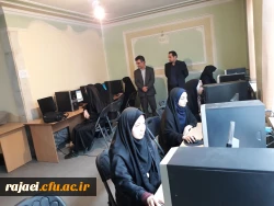 بازدید اعضای کمیته آموزش الکترونیکی و تولید محتوای دانشگاه فرهنگیان استان از روند برگزاری دوره های ICDL 3