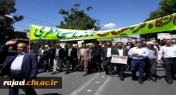 شرکت گسترده مسئولین، اساتید،کارکنان و دانشجویان پردیس شهید رجایی ارومیه در راهپیمایی روز جهانی قدس 2