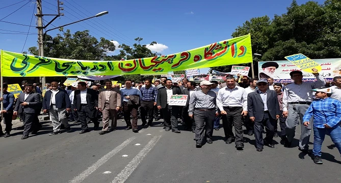 شرکت گسترده مسئولین، اساتید،کارکنان و دانشجویان پردیس شهید رجایی آذربایجان غربی در راهپیمایی روز جهانی قدس