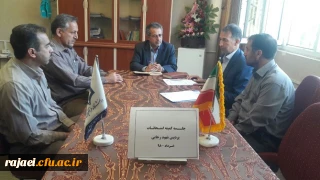 جلسه کمیته هماهنگی اجرای امتحانات نوبت دوم خرداد ماه 98 پردیس شهید رجایی آذربایجان غربی برگزار شد