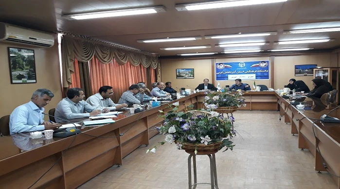 شورای برنامه ریزی آموزشی مدیران گروههای آموزشی دانشگاه فرهنگیان استان آذربایجان غربی برگزار شد