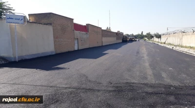 با پیگیریهای رئیس دانشگاه فرهنگیان استان آذربایجان غربی ، خیابان تربیت معلم زیرسازی، آسفالت و مورد بهره برداری قرار گرفت