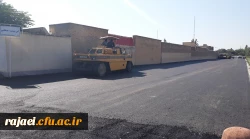 با پیگیریهای رئیس دانشگاه فرهنگیان استان آذربایجان غربی ، خیابان تربیت معلم زیرسازی .آسفالت و مورد بهره برداری قرار گرفت