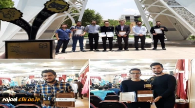 گروه تئاتر پردیس شهید رجایی آذربایجان غربی  موفق به کسب مقام سوم جشنواره تئاتر و سرود دانشگاه فرهنگیان در مرحله کشوری شد