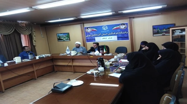 در پردیس شهید رجایی برگزار شد

جلسه شورای فرهنگی و اجتماعی دانشگاه فرهنگیان آذربایجان غربی 3