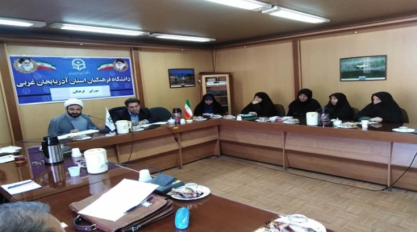 در پردیس شهید رجایی برگزار شد

جلسه شورای فرهنگی و اجتماعی دانشگاه فرهنگیان آذربایجان غربی 5