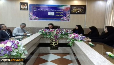 جلسه هماهنگی آزمون اصلح دانشگاه فرهنگیان استان آذربایجان غربی برگزار شد
