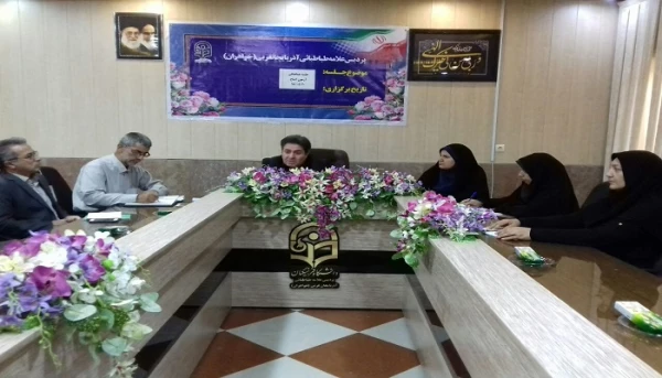 جلسه هماهنگی آزمون اصلح دانشگاه فرهنگیان استان آذربایجان غربی برگزار شد