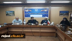 جلسه بسیج اساتید دانشگاه فرهنگیان استان آذربایجان غربی برگزار شد