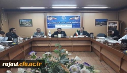 دومین جلسه هماهنگی آزمون اصلح دانشگاه فرهنگیان استان آذربایجان غربی برگزار شد