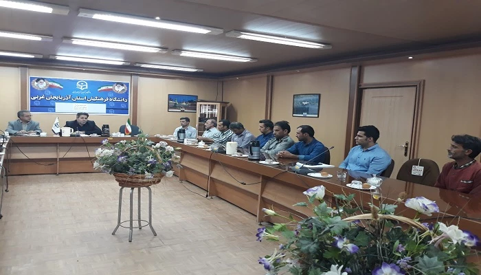 نیروهای شرکتی در نشستی صمیمی با ریاست دانشگاه فرهنگیان استان آذربایجان غربی شرکت کردند 3