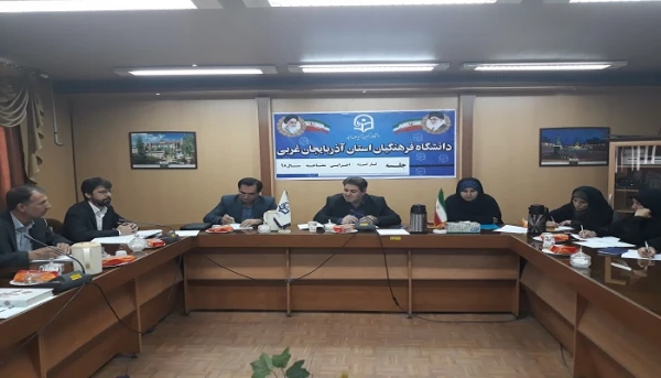 جلسه کارگروه اجرایی مصاحبه اختصاصی معرفی شدگان آزمون سراسری سال 1398 برگزار شد 2