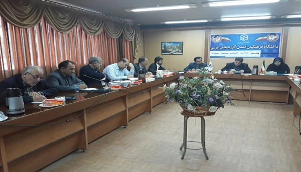 جلسه کارگروه اجرایی مصاحبه اختصاصی معرفی شدگان آزمون سراسری سال 1398 برگزار شد 3