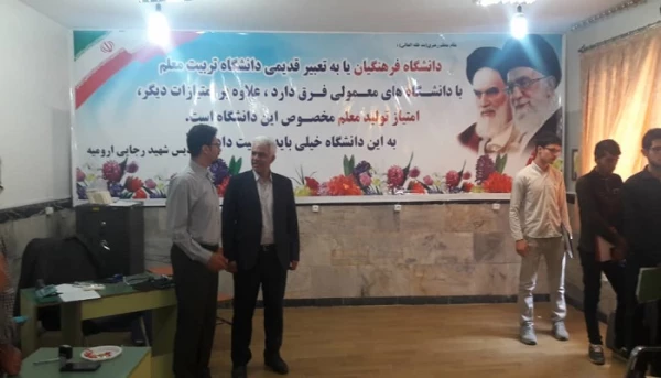 بازدید رئیس اداره ارزیابی عملکرد و پاسخگویی به شکایات اداره کل آموزش و پرورش استان آذربایجان غربی از جریان مصاحبه معرفی شدگان آزمون سراسری  4