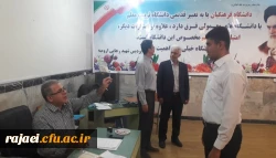 بازدید رئیس اداره ارزیابی عملکرد و پاسخگویی به شکایات اداره کل آموزش و پرورش استان آذربایجان غربی از جریان مصاحبه معرفی شدگان آزمون سراسری  5