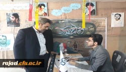 بازدید دکتر علی محمودلو رئیس دانشگاه فرهنگیان استان آذربایجان غربی از مراحل ثبت نام دانشجو معلمان جدیدالورود پردیس شهید رجایی 2