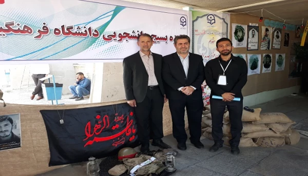 بازدید دکتر علی محمودلو رئیس دانشگاه فرهنگیان استان آذربایجان غربی از مراحل ثبت نام دانشجو معلمان جدیدالورود پردیس شهید رجایی 