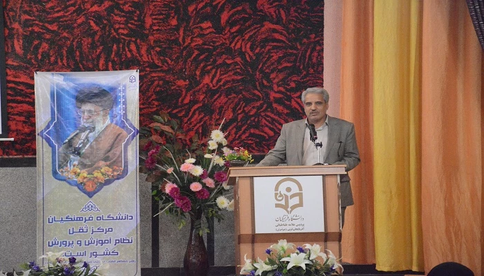 مراسم استقبال از نو دانشجویان دانشگاه فرهنگیان استان آذربایجان غربی برگزار شد 