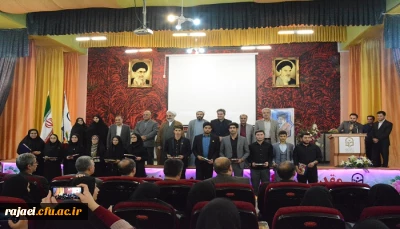 با حضور حجه الاسلام والمسلمین دکتر علی عسگری معاون حقوقی و امور مجلس وزارت آموزش و پرورش ، مدیر کل امور دانشجویی سازمان مرکزی، مدیران کل آموزش و پرورش و فرهنگ و ارشاد اسلامی 

مراسم استقبال از نو دانشجویان دانشگاه فرهنگیان استان آذربایجان غربی برگزار شد