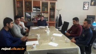 جلسه شورای صنفی دانشجویان با سرپرست پردیس شهید رجایی آذربایجان غربی برگزار شد