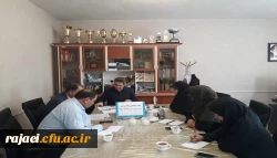 جلسه هماهنگی اولین همایش ملی آموزش علوم ابتدایی دانشگاه فرهنگیان استان آذربایجان غربی برگزار شد 3