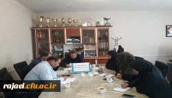 جلسه هماهنگی اولین همایش ملی آموزش علوم ابتدایی دانشگاه فرهنگیان استان آذربایجان غربی برگزار شد 4