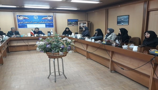 شورای اساتید دانشگاه فرهنگیان استان آذربایجان غربی برگزار شد 3