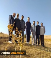 برگزاری اردوی کوهپیمایی اساتید و کارکنان پردیس شهید رجایی آذربایجان غربی 