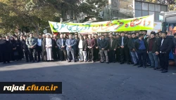 شرکت گسترده اساتید، کارکنان و دانشجویان دانشگاه فرهنگیان استان آذربایجان غربی در راهپیمایی یوم الله 13 آبان 